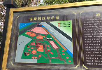 剑门关国际温泉大酒店温泉中心第 30 张图片