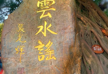 福建土楼·永定景区-侨福楼第 21 张图片