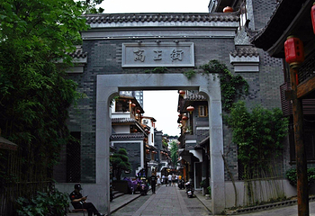 高正街第 17 张图片