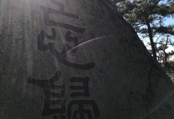 盘山第 110 张图片