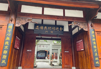 川北道署第 10 张图片