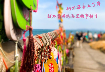 平流尾地质公园第 9 张图片
