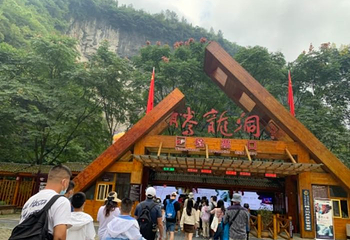 鹿院坪第 26 张图片