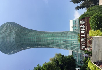 海上明珠观光塔第 22 张图片