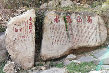 经石峪第 4 张图片