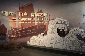 福州市博物馆第 13 张图片