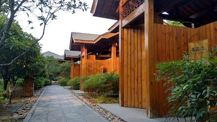 金汤池温泉度假村第 14 张图片