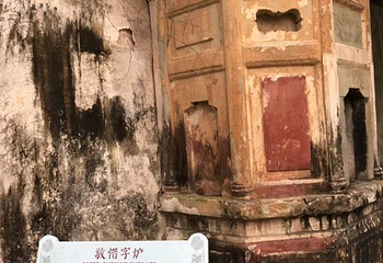 鹅湖书院第 18 张图片