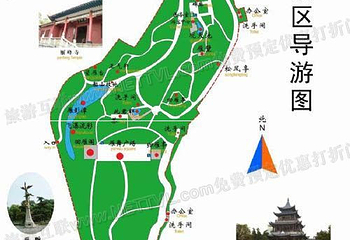 回雁峰第 5 张图片