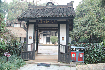 新民学会旧址第 15 张图片