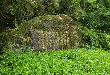 凌云山风景区第 51 张图片