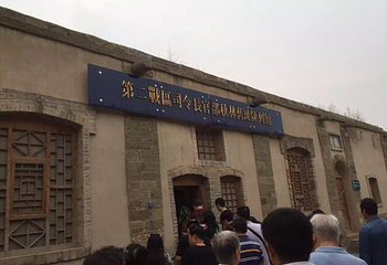 秋林抗战纪念地景区第 25 张图片