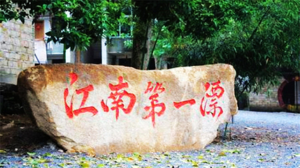 白云峰峡谷漂流第 19 张图片