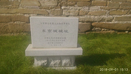 东京陵第 15 张图片