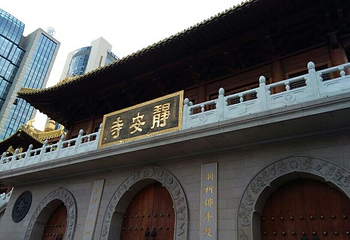 静安寺第 40 张图片