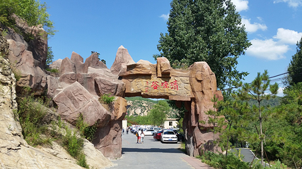 清凉谷风景区第 80 张图片