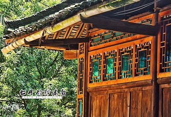 南花苗寨第 2 张图片