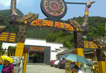 古潮音洞风景区第 29 张图片