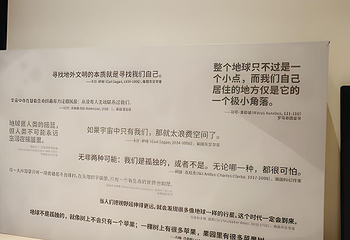 北京天文馆第 41 张图片