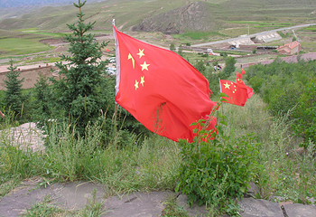 大青山抗日根据地第 3 张图片
