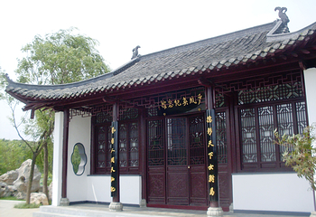 菱湖公园第 23 张图片