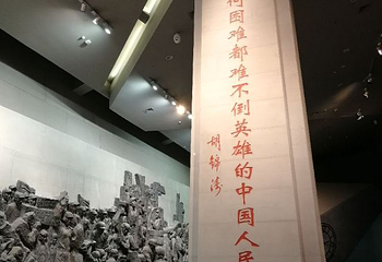 北川羌城旅游区第 17 张图片
