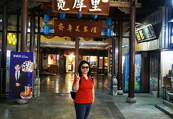 济南宽厚里第 12 张图片