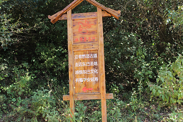 蓬壶百丈岩风景区第 12 张图片