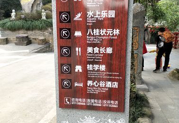 龙门水都鲤鱼湾温泉第 8 张图片