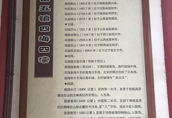 济渎庙第 41 张图片