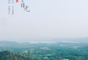 北高峰第 23 张图片