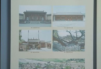 鲁土司衙门旧址第 6 张图片