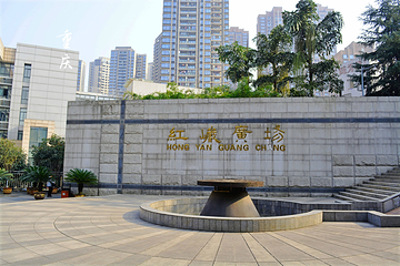 红岩革命纪念馆第 19 张图片