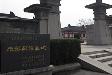 朱然陈列馆第 2 张图片