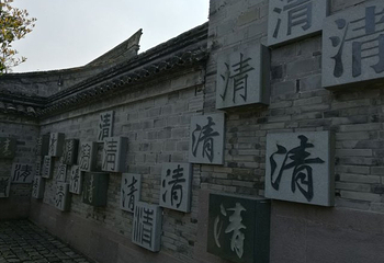 慈城县衙第 18 张图片
