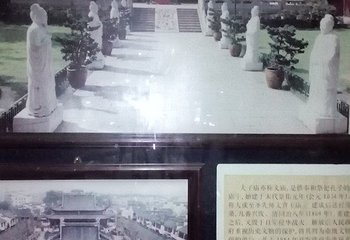王导谢安纪念馆第 12 张图片