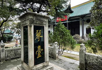 月湖风景区-古琴台第 31 张图片