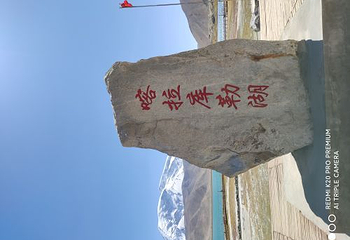 慕士塔格峰-喀拉库勒湖景区第 33 张图片