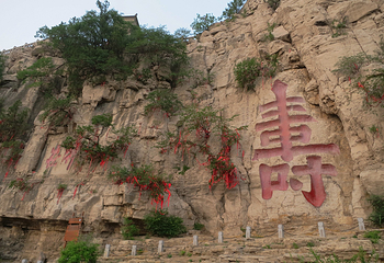 青州云门山风景区第 32 张图片