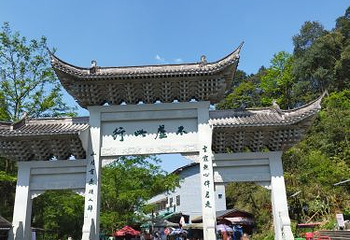 四面山第 93 张图片