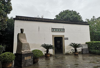 王国维故居第 16 张图片