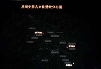钧官窑址博物馆第 9 张图片