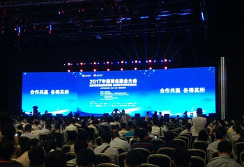 国家会议中心第 34 张图片