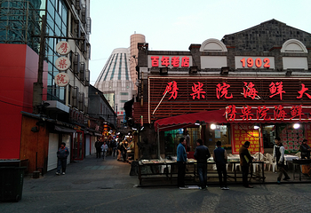 青岛江宁会馆第 2 张图片