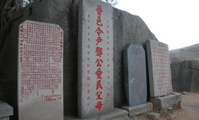 师恩纪念碑第 3 张图片