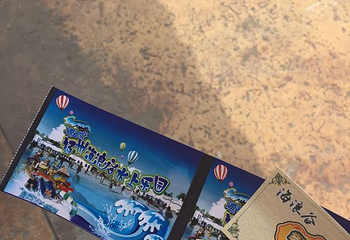 扬州海浪谷水上乐园第 20 张图片
