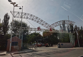 鹤泉湖第 5 张图片