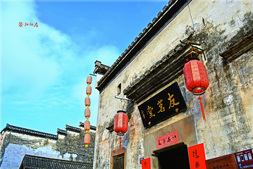 黎阳水街第 21 张图片