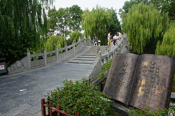 三河古镇第 83 张图片