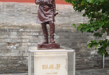 白塔寺第 32 张图片
